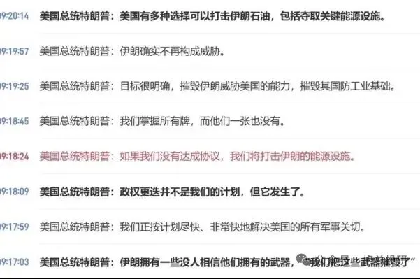 “川普”操纵全球市场