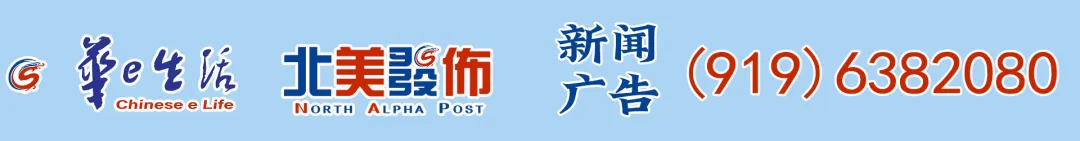 数十亿美元灰色市场待规范,北卡咨询委员会建议面向成人合法化销售大麻
