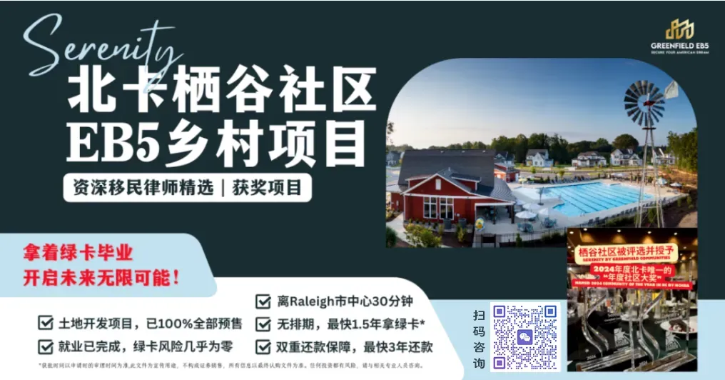 数十亿美元灰色市场待规范,北卡咨询委员会建议面向成人合法化销售大麻