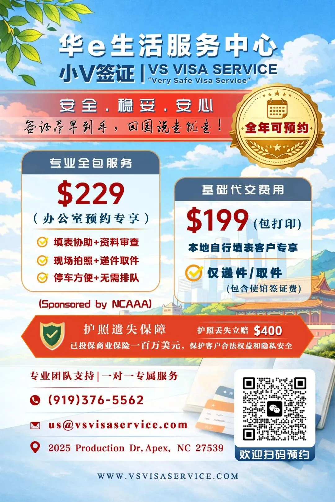 数十亿美元灰色市场待规范,北卡咨询委员会建议面向成人合法化销售大麻