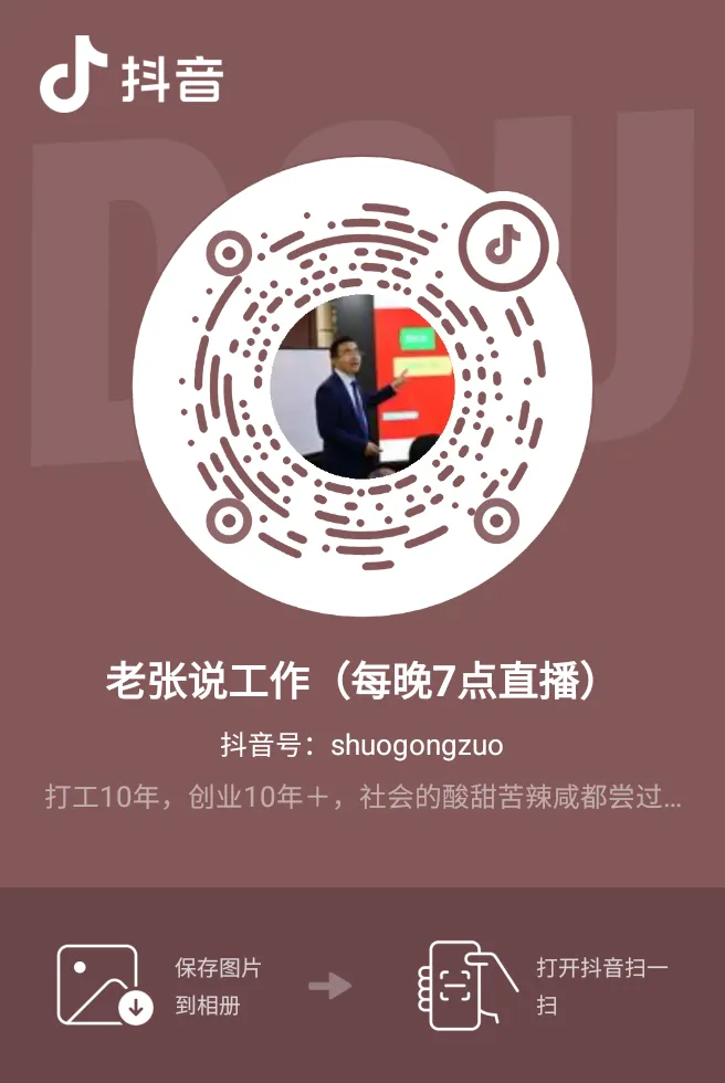 京东 宠物健康营销实习生,实习地点:北京