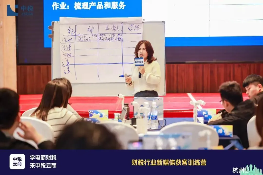 杭州财税同行月获客 1000+,他到底做对了什么?