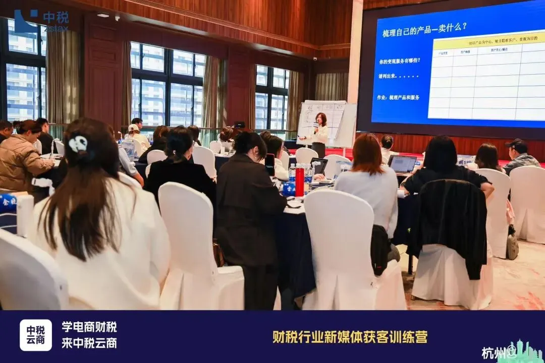 杭州财税同行月获客 1000+,他到底做对了什么?