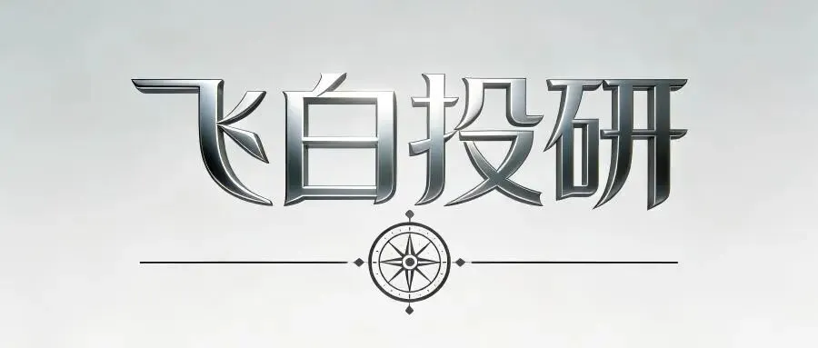 26.04 市场观察 国债市场“熊陡”行情