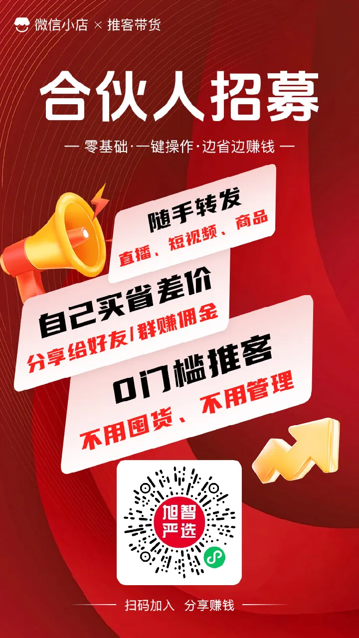 做销售,就要练就一身“匪气”!