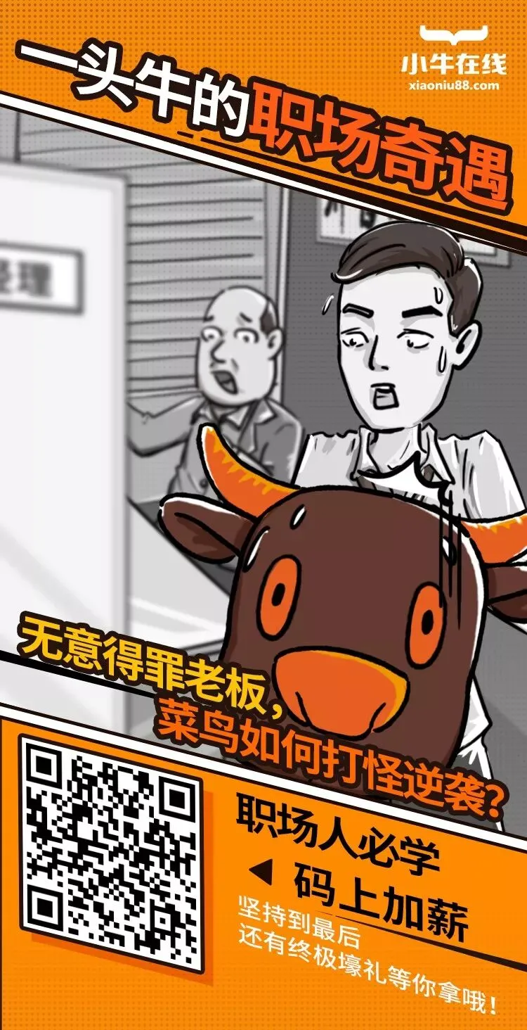 一支好的年轻化营销,能帮你月薪涨2k