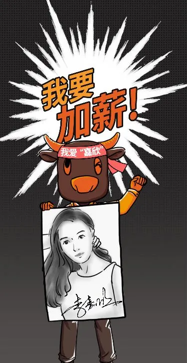 一支好的年轻化营销,能帮你月薪涨2k