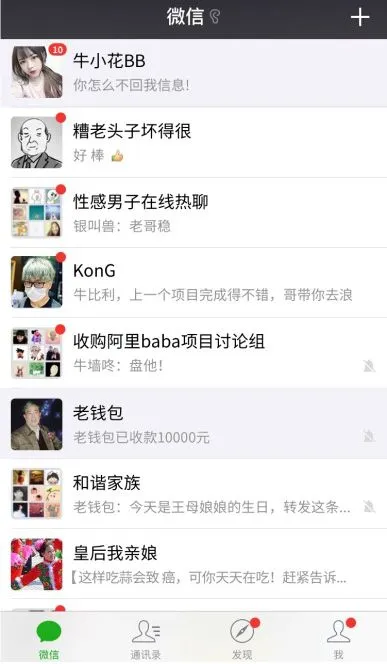 一支好的年轻化营销,能帮你月薪涨2k