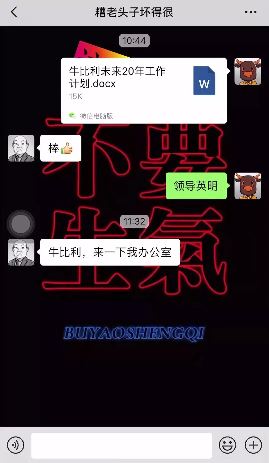 一支好的年轻化营销,能帮你月薪涨2k