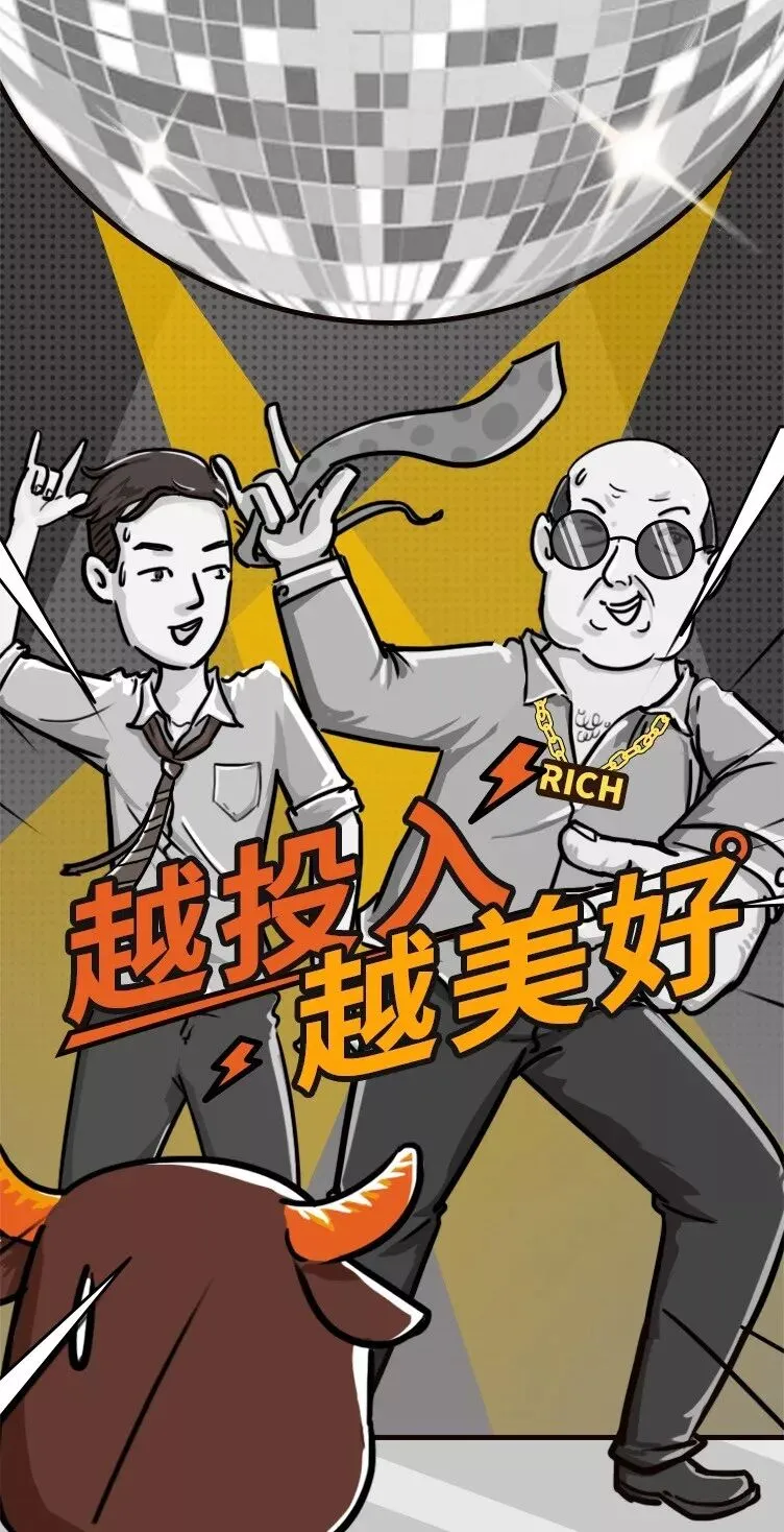 一支好的年轻化营销,能帮你月薪涨2k