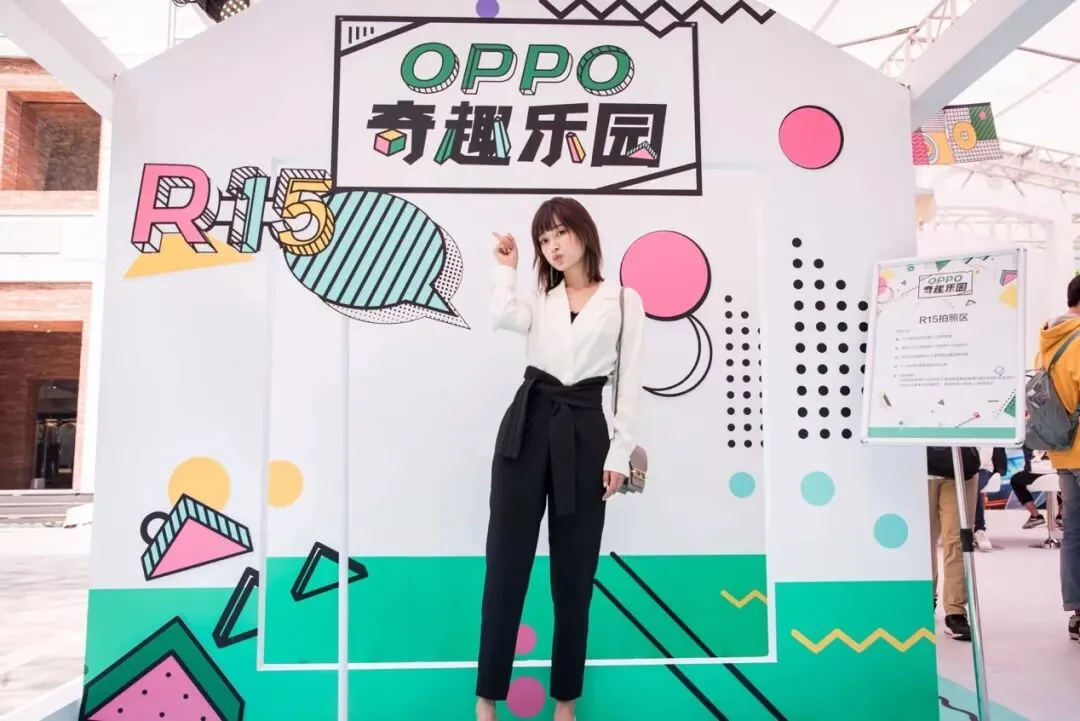 年轻人营销这么玩!跟随OPPO R15玩转奇趣乐园