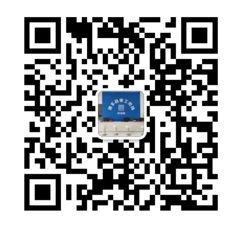清丰县零工市场招聘信息发布(2026.4.5)