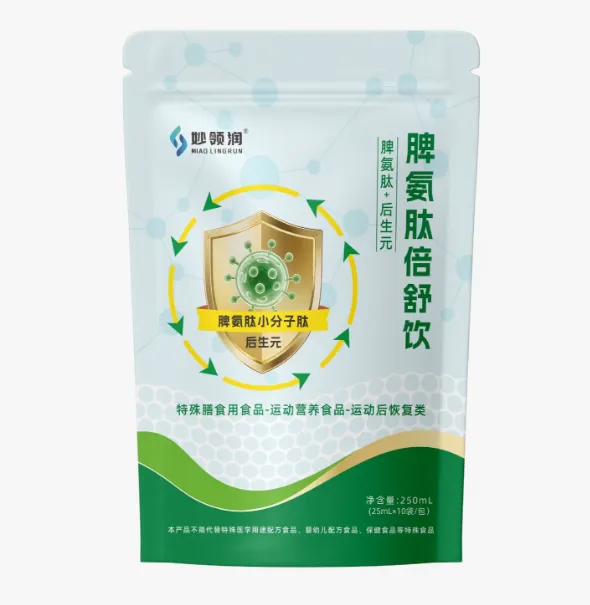 全国招商–亿万的市场,忠实的消费群体,合理的供需规划,落地即生芽、顷刻成势,诚邀省总、地总加入(没有圆药防窜货服务)