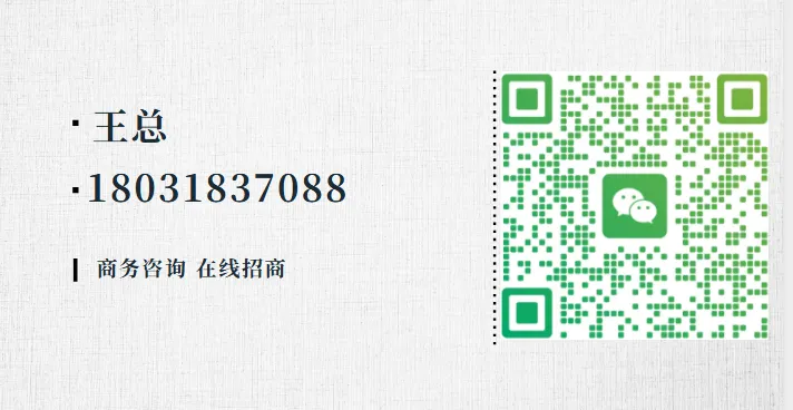 全国招商–亿万的市场,忠实的消费群体,合理的供需规划,落地即生芽、顷刻成势,诚邀省总、地总加入(没有圆药防窜货服务)