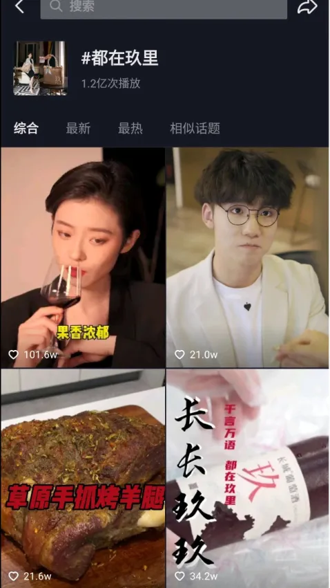 打亮双节品牌营销,看长城葡萄酒如何走“新”?