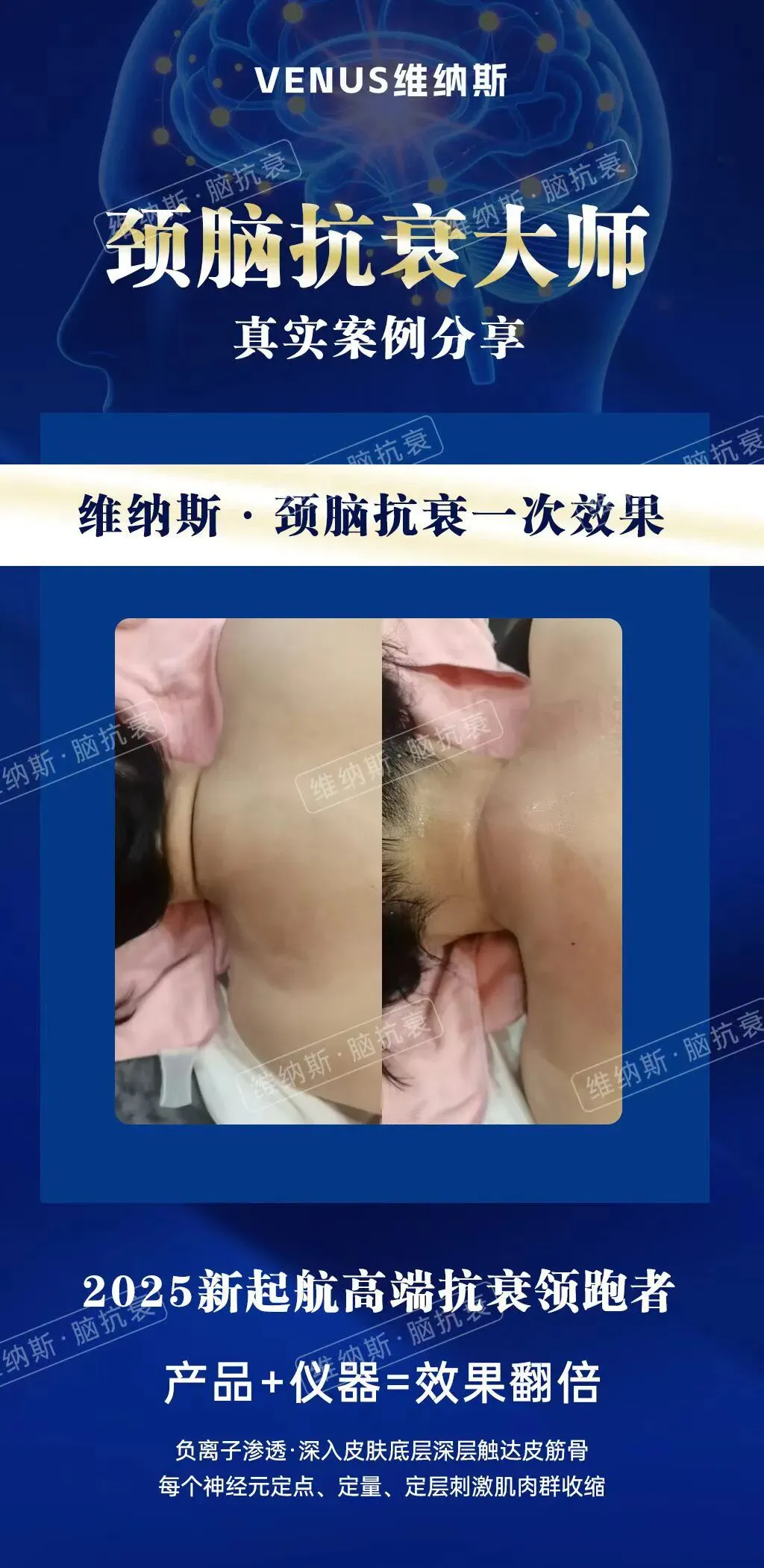 美容院线上引流获客文案