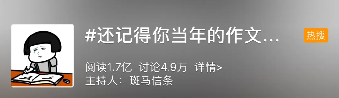 高考借势营销,谁更胜一筹?