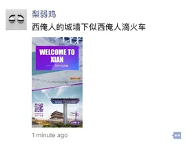 电影营销老套?“逆天欢迎复联英雄”引爆冲击波!