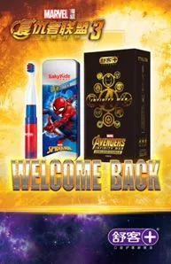 电影营销老套?“逆天欢迎复联英雄”引爆冲击波!