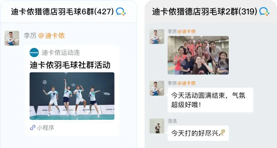 2024年,营销还能怎么做?