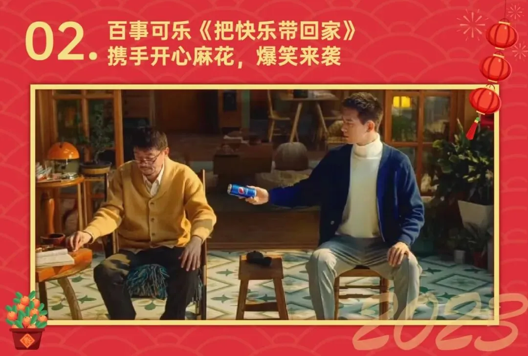 春节营销案例精选:最高级的营销,是情感营销