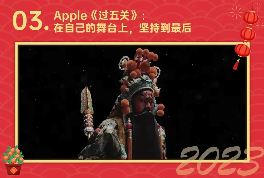 春节营销案例精选:最高级的营销,是情感营销