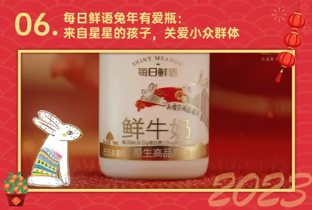 春节营销案例精选:最高级的营销,是情感营销