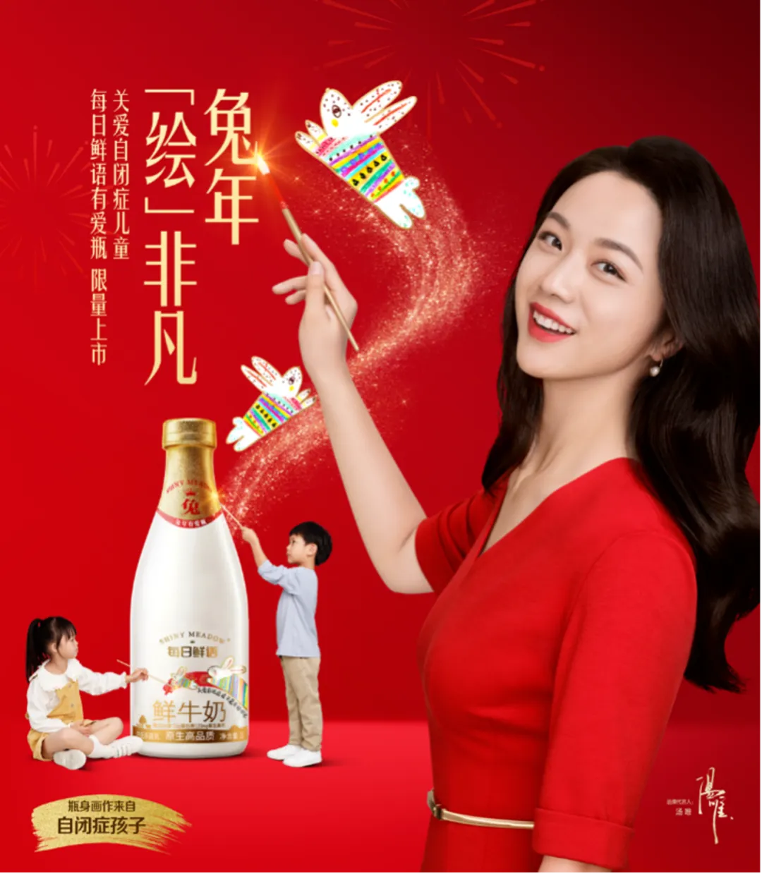 春节营销案例精选:最高级的营销,是情感营销