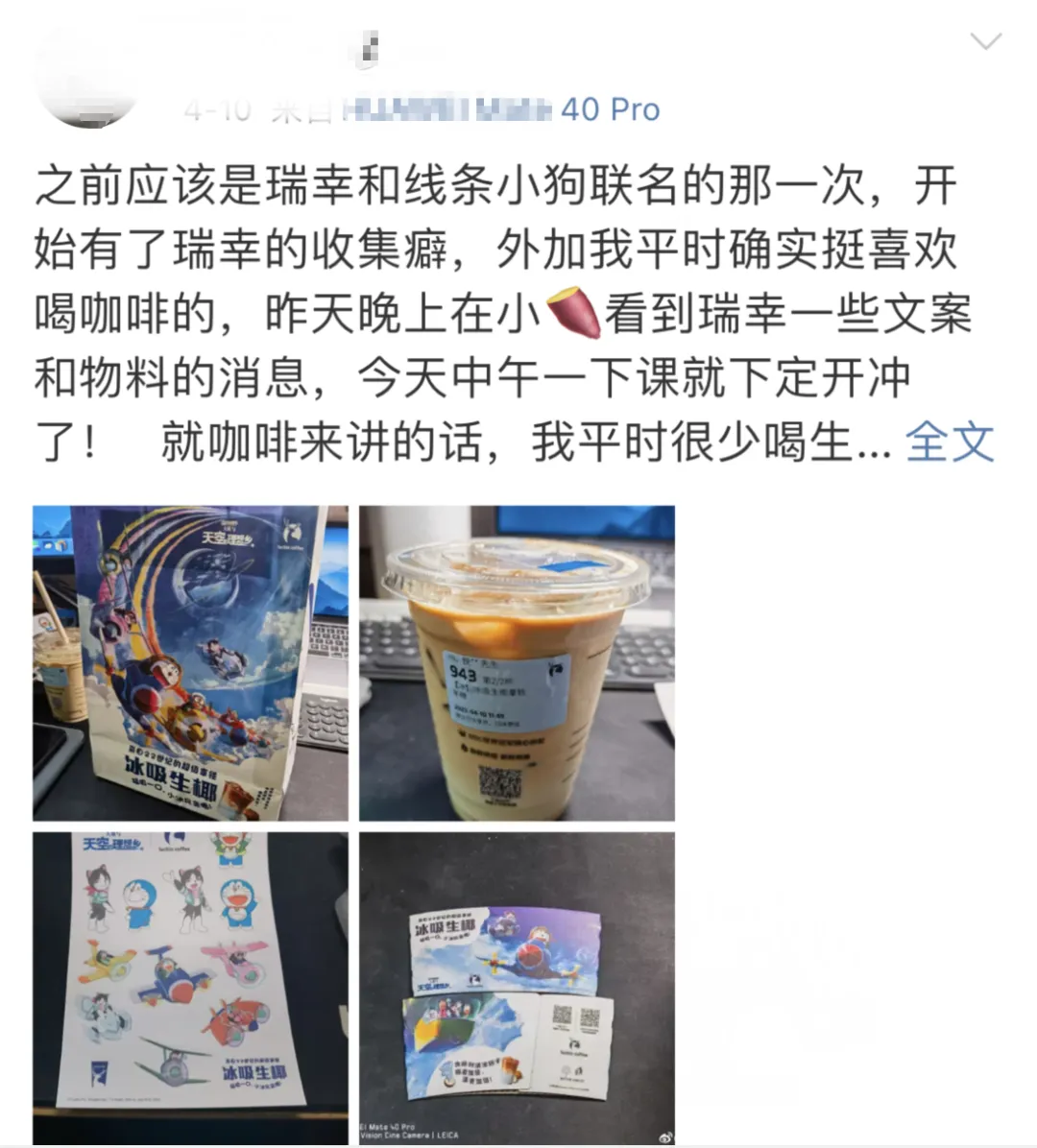 社交营销下的内容共创怎么玩?