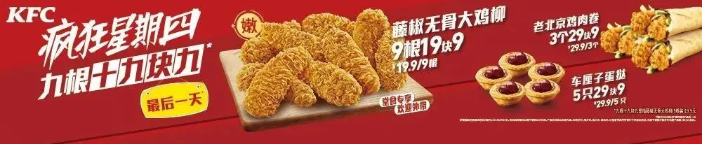 社交营销下的内容共创怎么玩?