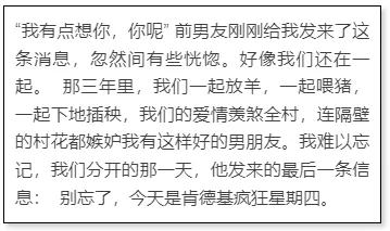 社交营销下的内容共创怎么玩?