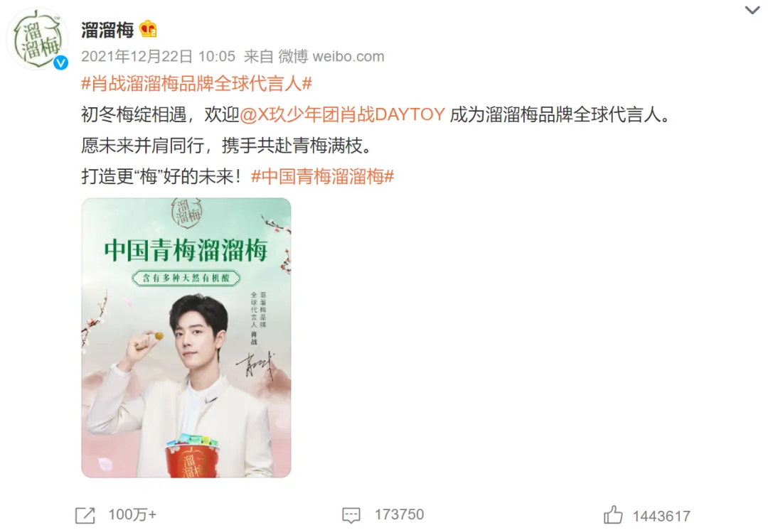 现在品牌营销争夺的是什么?