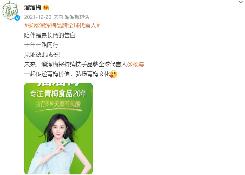 现在品牌营销争夺的是什么?