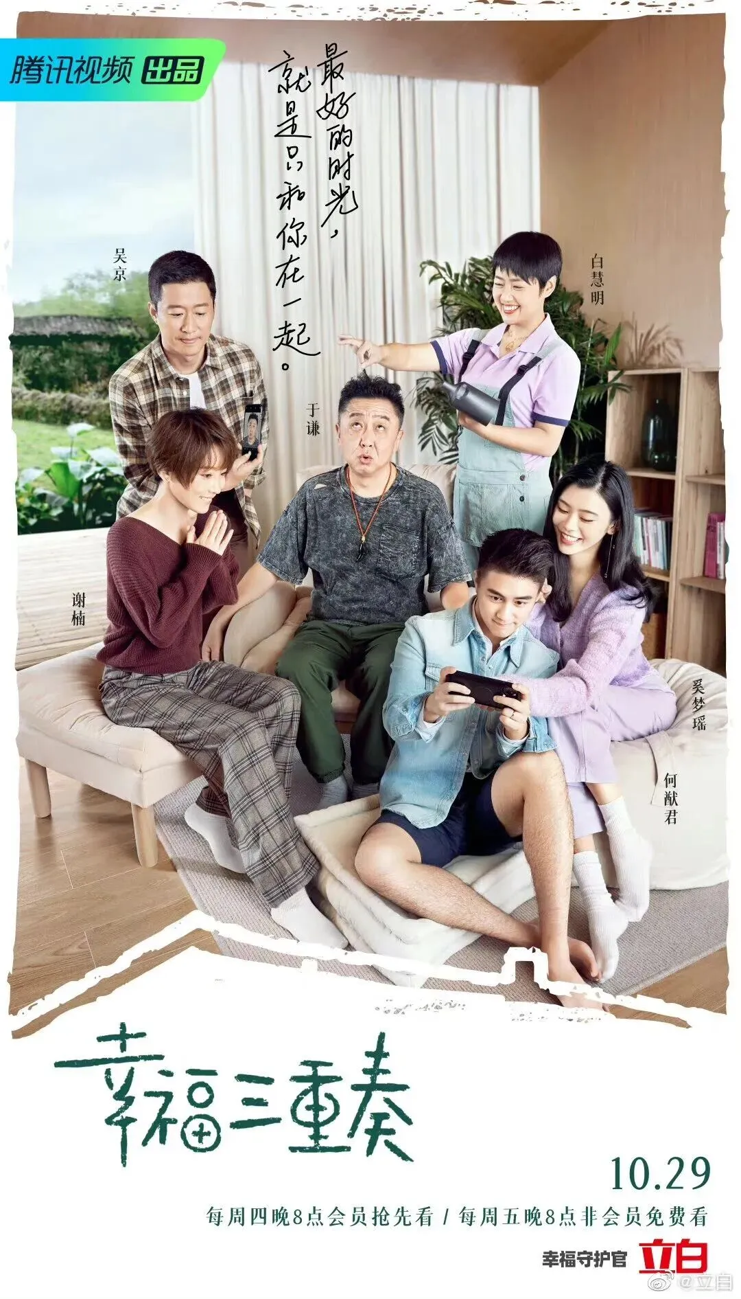 现在品牌营销争夺的是什么?