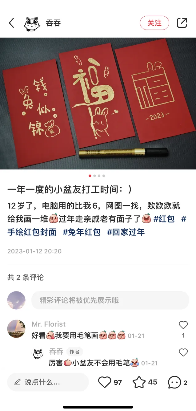 CNY营销复盘,金典如何借小红书“兔”出重围?