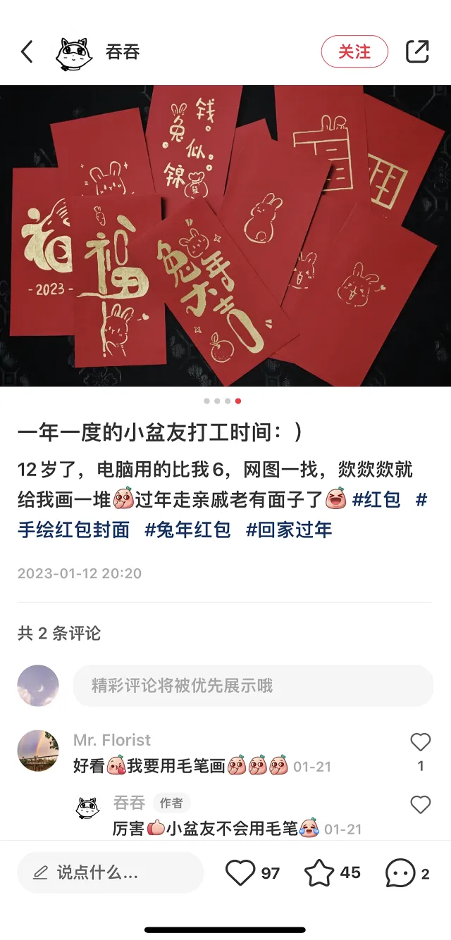 CNY营销复盘,金典如何借小红书“兔”出重围?