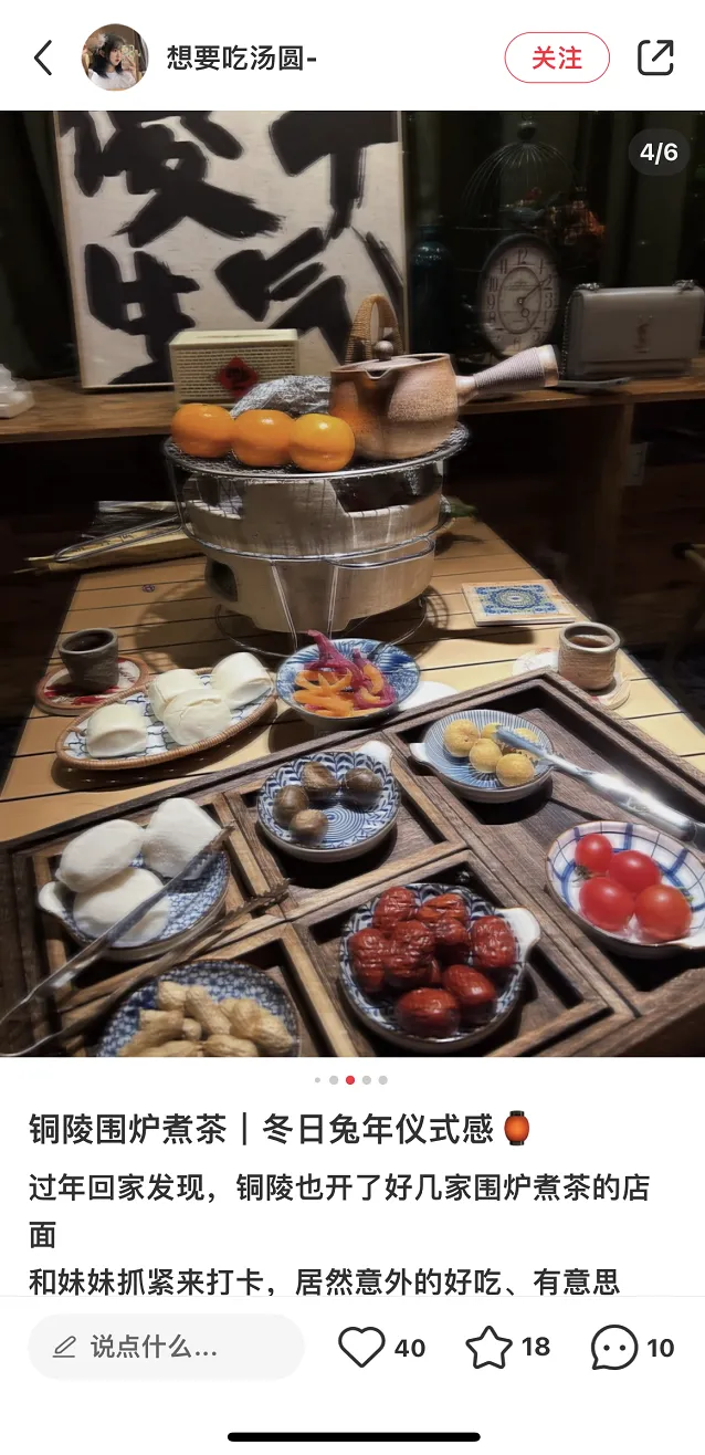 CNY营销复盘,金典如何借小红书“兔”出重围?