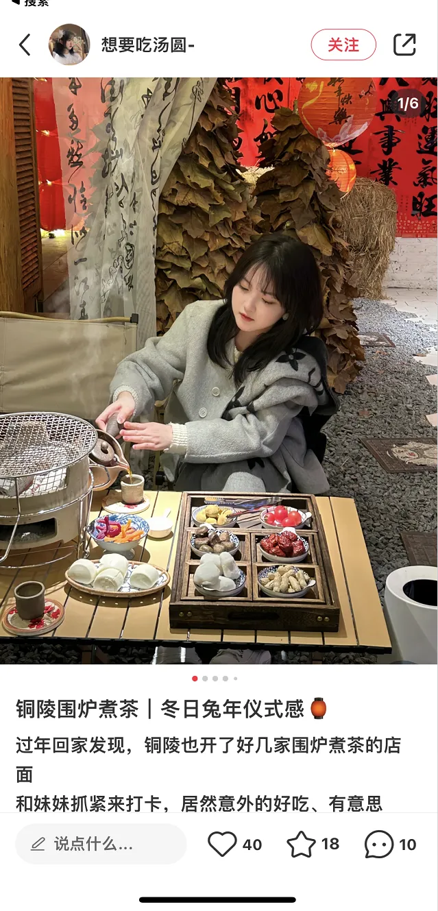 CNY营销复盘,金典如何借小红书“兔”出重围?