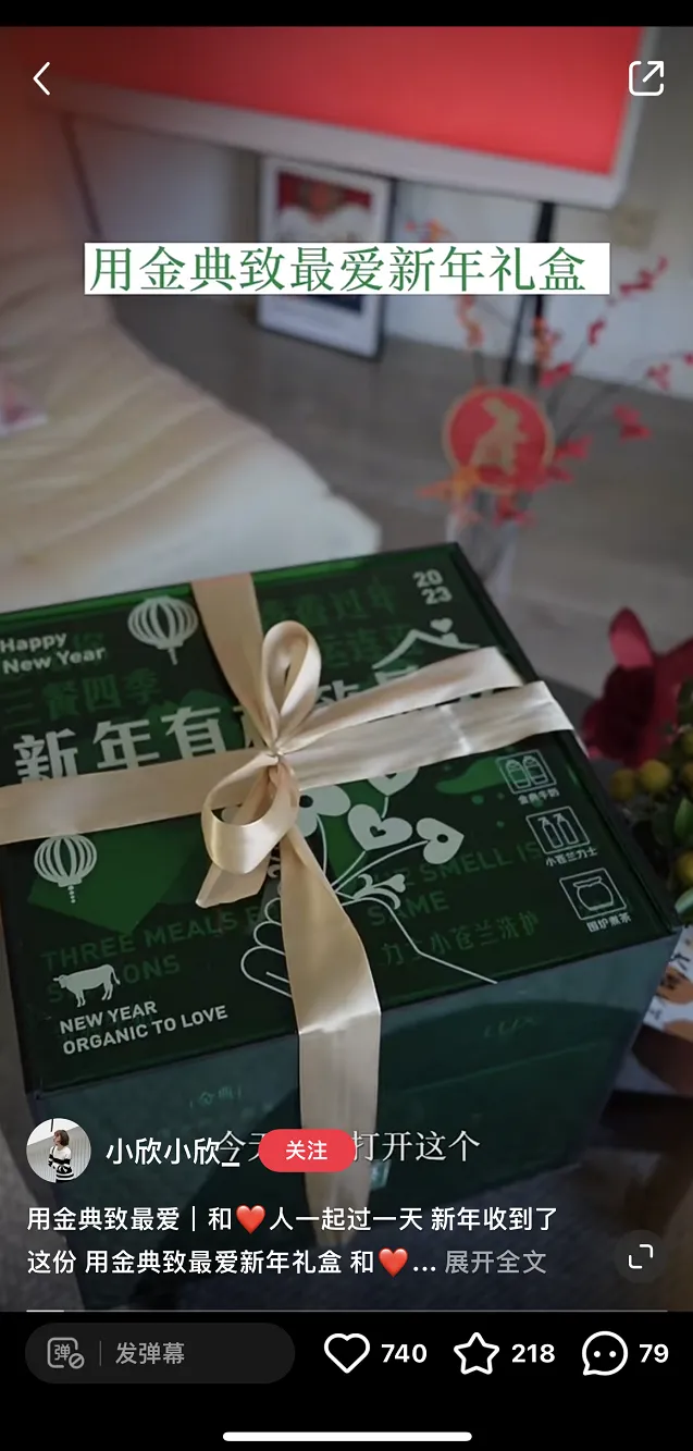 CNY营销复盘,金典如何借小红书“兔”出重围?