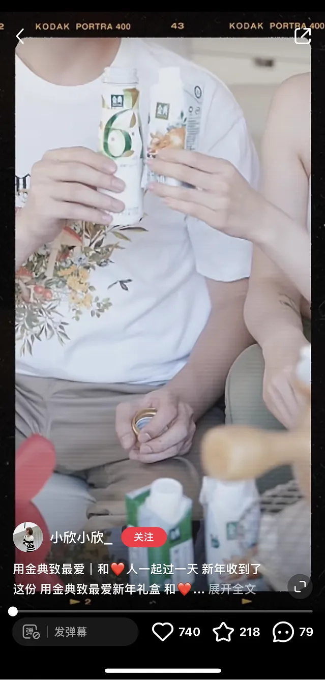 CNY营销复盘,金典如何借小红书“兔”出重围?