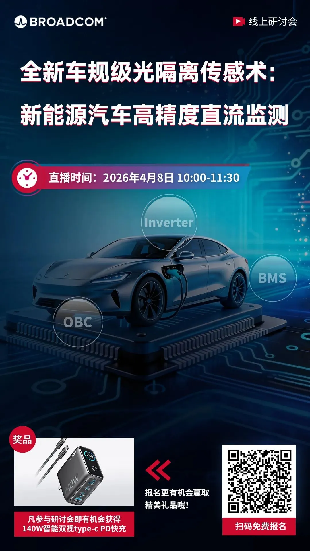 2025年中国AI芯片市场:本土厂商份额攀升至41%,华为领跑国产阵营