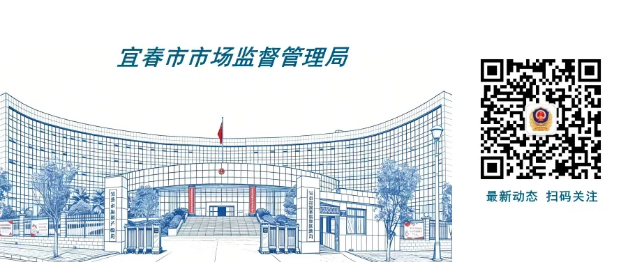 省市场监管局到宜春督导特种设备安全工作