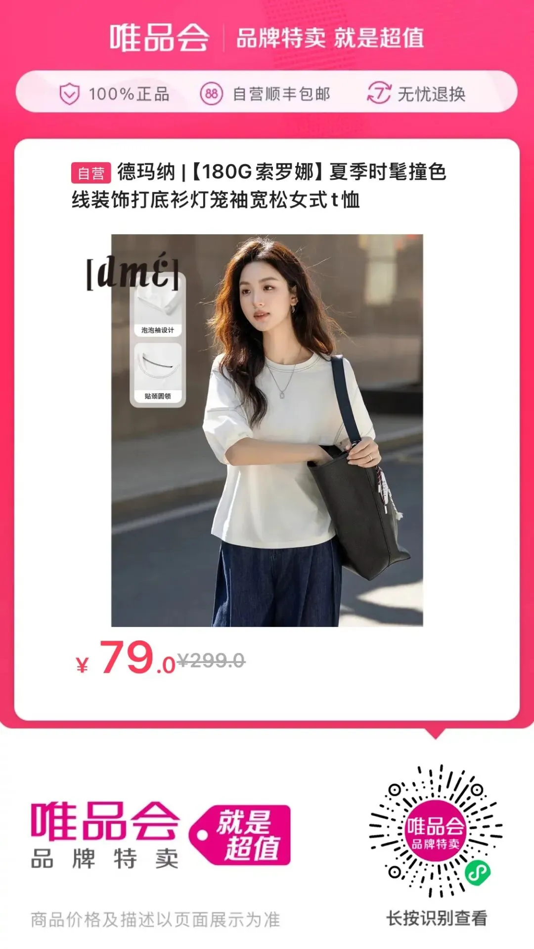 四季青服装市场代购