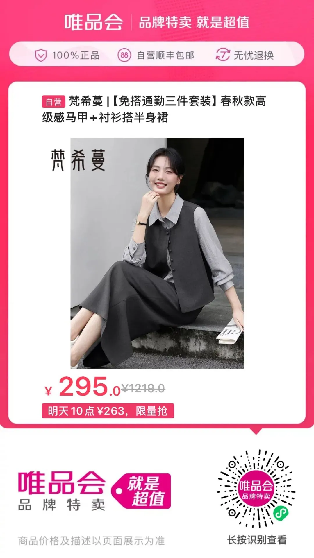 四季青服装市场代购