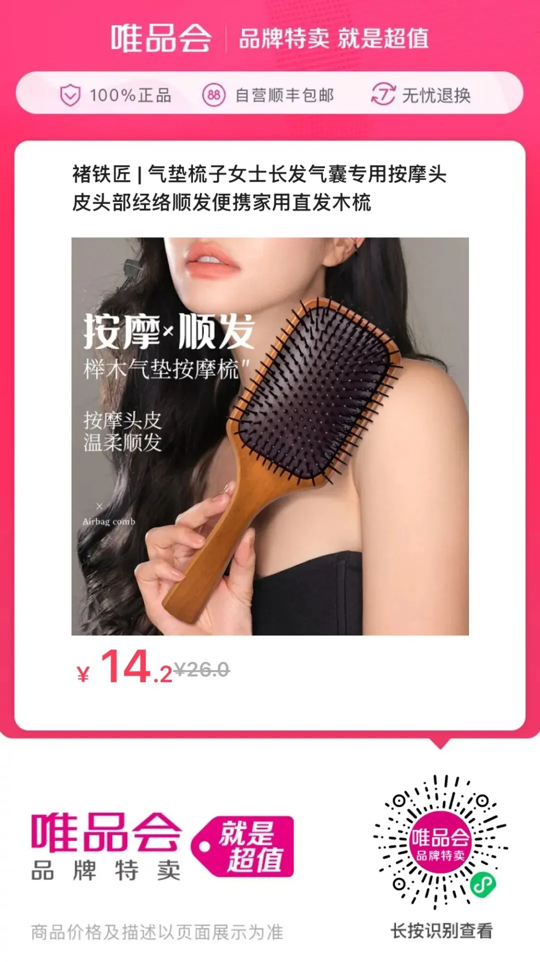 四季青服装市场代购