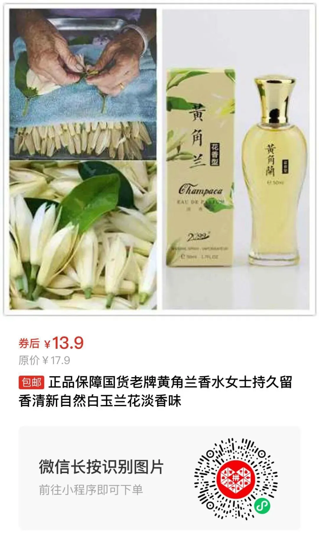 四季青服装市场代购