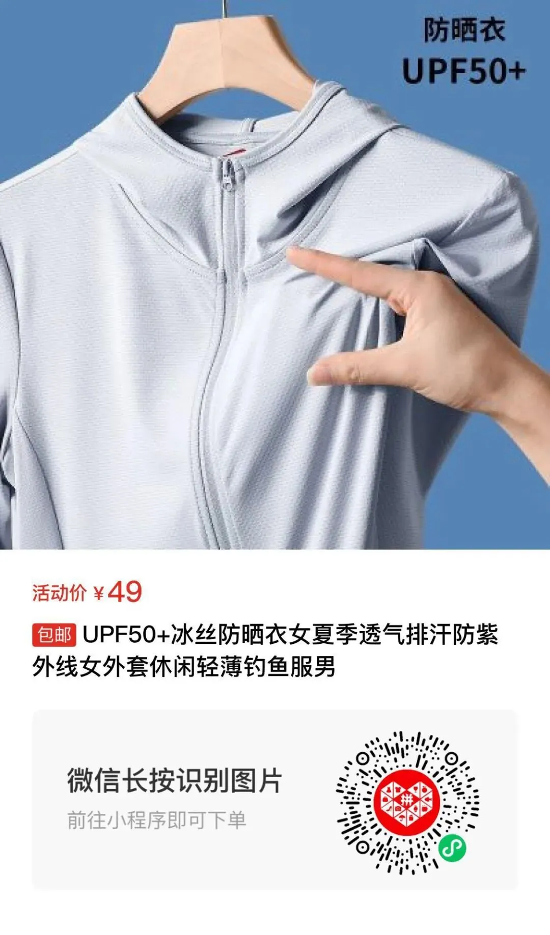 四季青服装市场代购