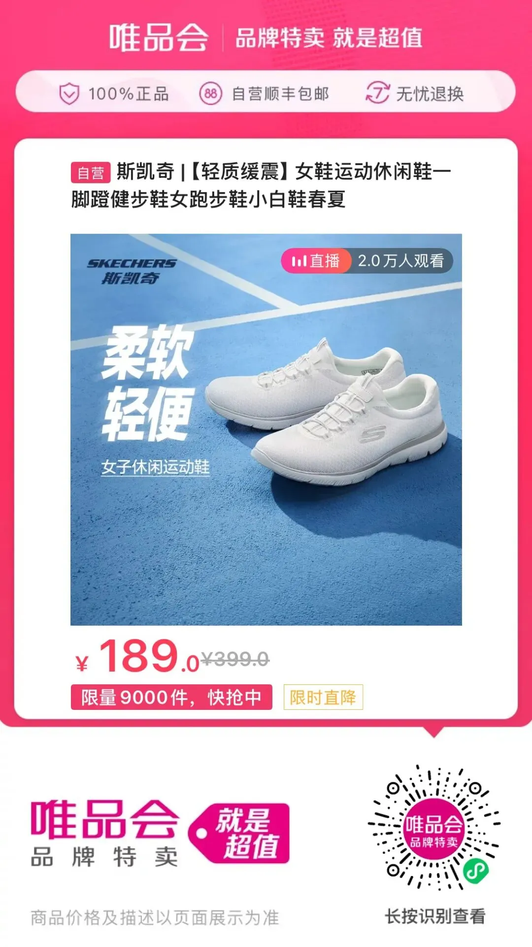 四季青服装市场代购