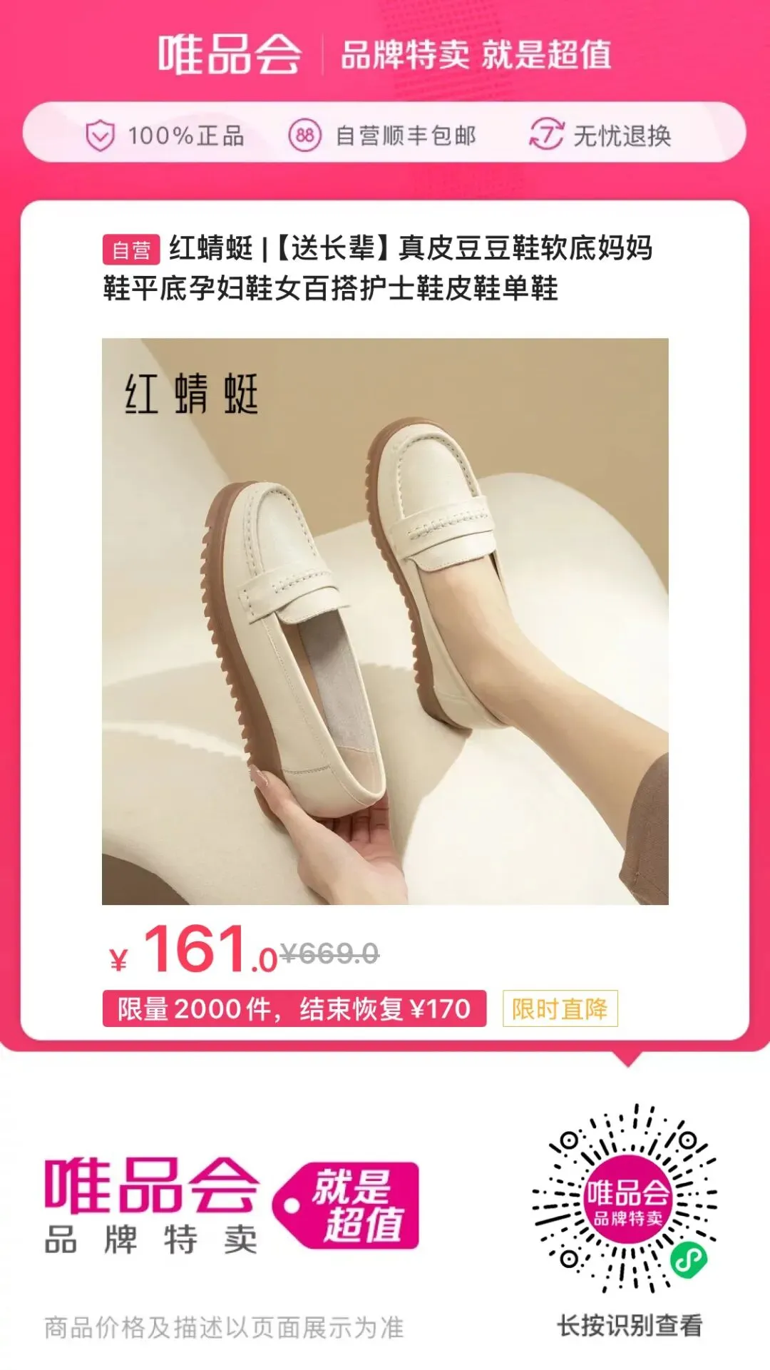 四季青服装市场代购