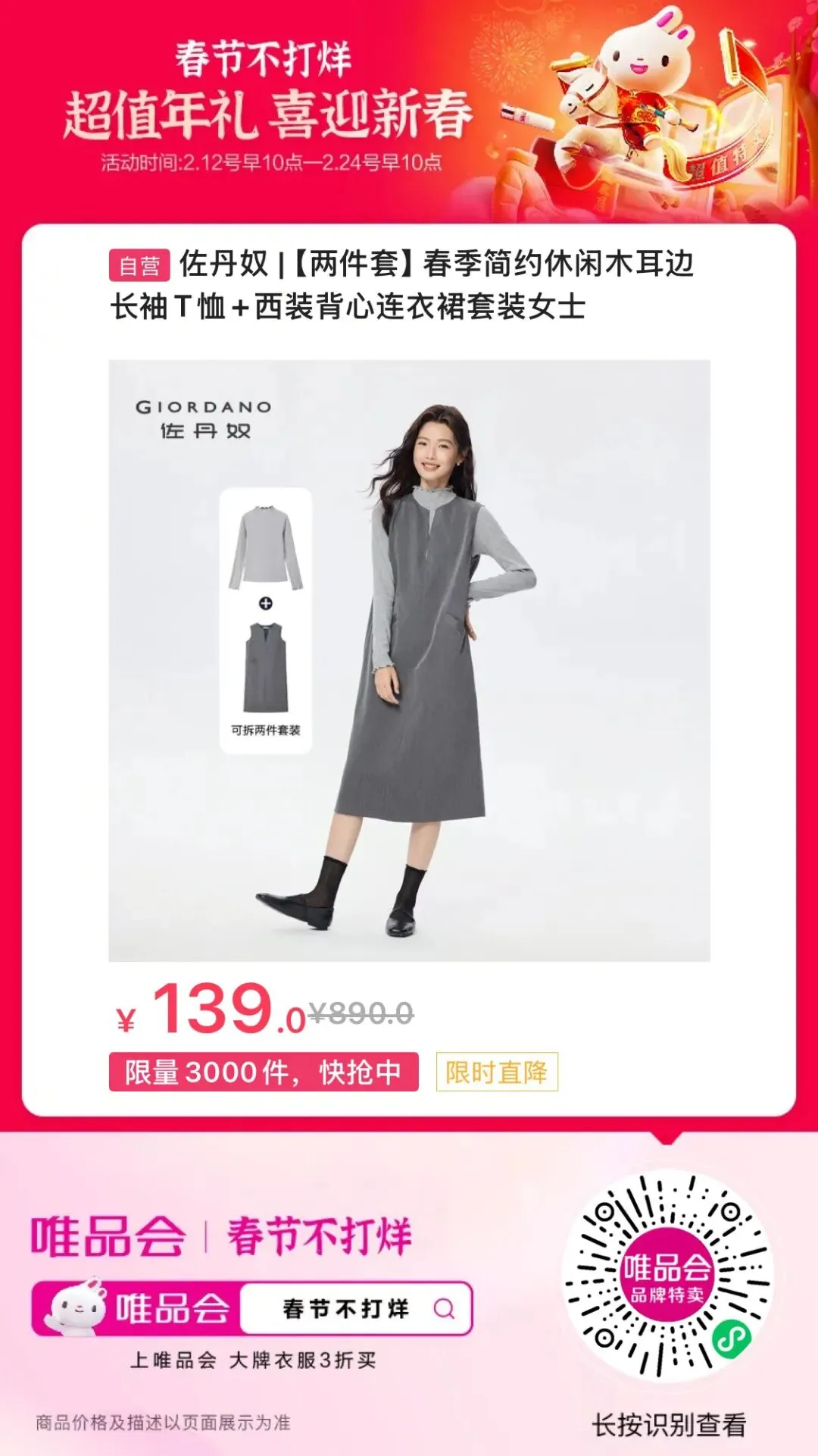 四季青服装市场代购